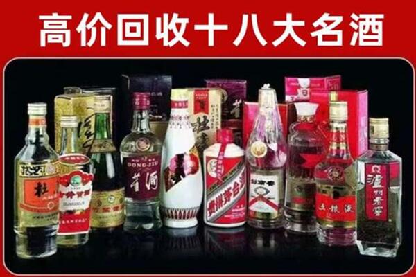 邯郸武安回收老酒
