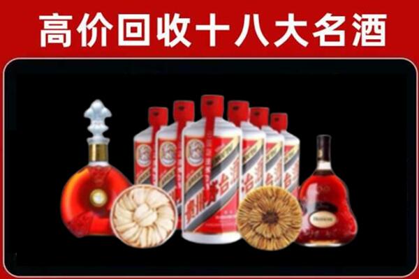 邯郸武安回收烟酒店