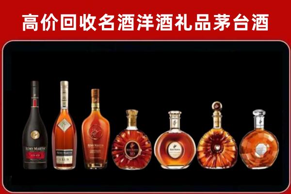 邯郸武安回收拉菲红酒