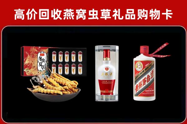邯郸武安回收烟酒哪家好