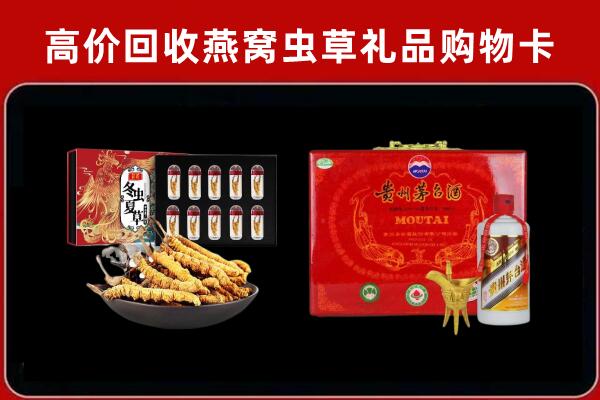 邯郸武安回收15年茅台酒
